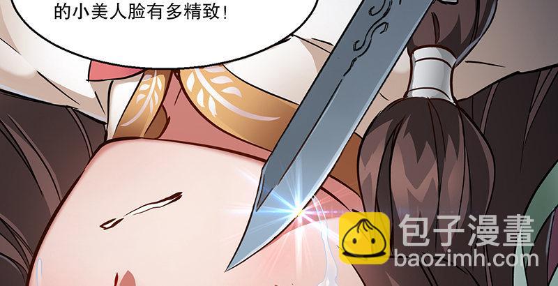 第五十五话 给你画个大乌龟(1/3)-第56话