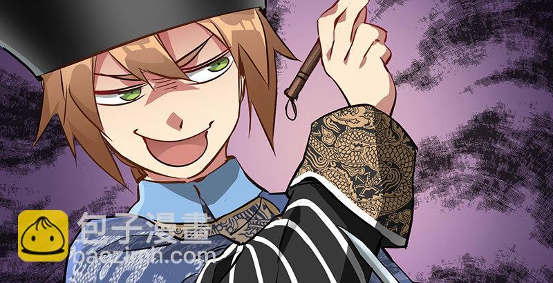 第五十五话 给你画个大乌龟(1/3)-第56话