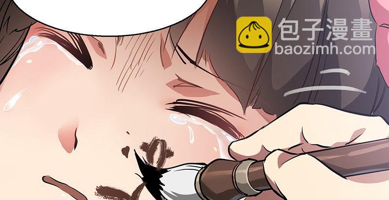 第五十五话 给你画个大乌龟(1/3)-第56话