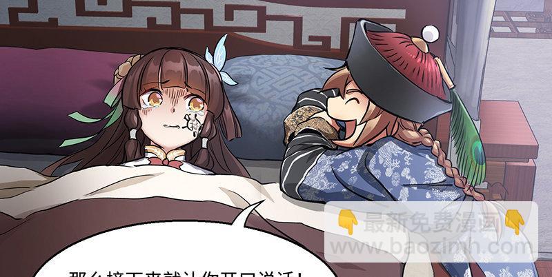 第五十五话 给你画个大乌龟(1/3)-第56话