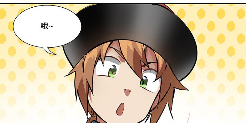 第五十五话 给你画个大乌龟(1/3)-第56话