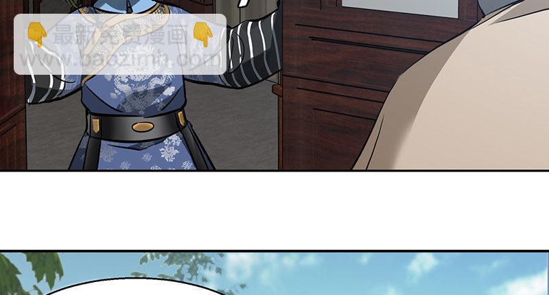 第五十七话 凡事以饭局为重(1/3)-第58话