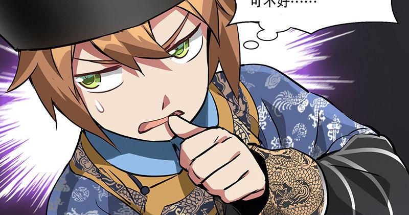 第五十七话 凡事以饭局为重(1/3)-第58话