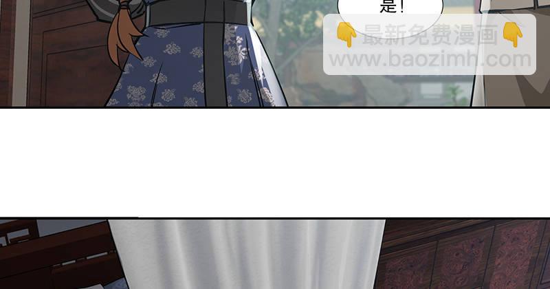 第五十七话 凡事以饭局为重(1/3)-第58话