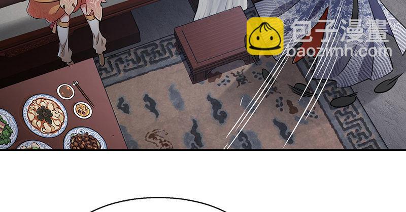 第五十七话 凡事以饭局为重(1/3)-第58话