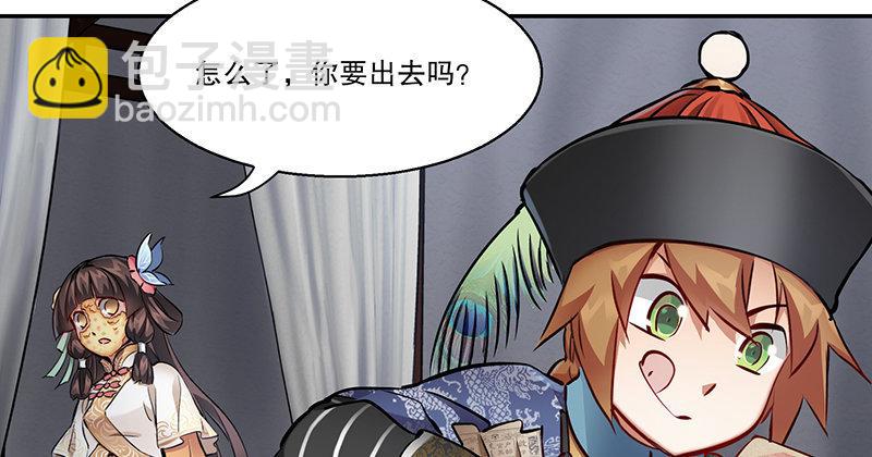 第五十七话 凡事以饭局为重(1/3)-第58话