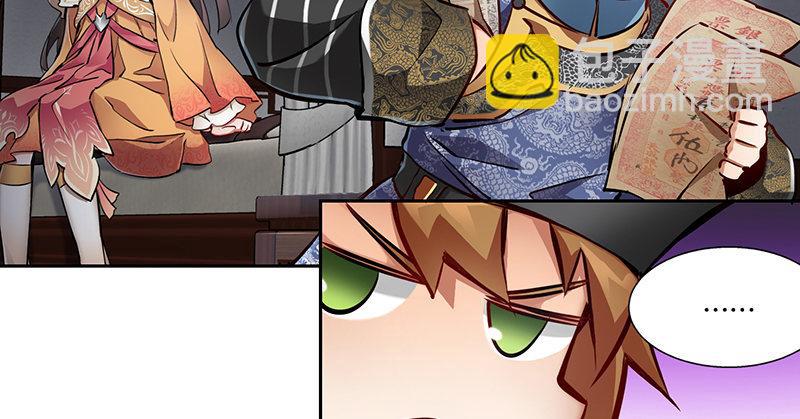 第五十七话 凡事以饭局为重(1/3)-第58话