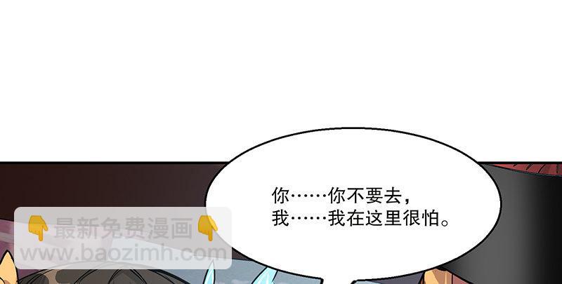 第五十七话 凡事以饭局为重(1/3)-第58话