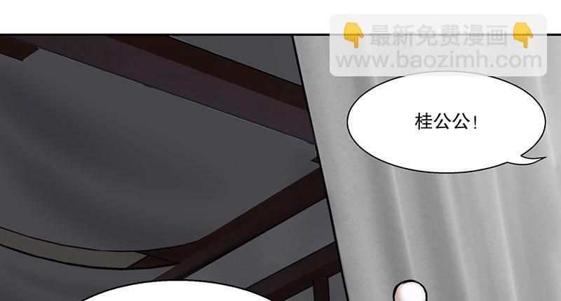 第五十七话 凡事以饭局为重(1/3)-第58话