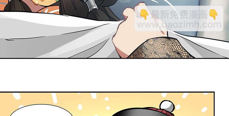 第五十七话 凡事以饭局为重(1/3)-第58话