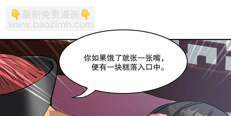 第五十七话 凡事以饭局为重(1/3)-第58话