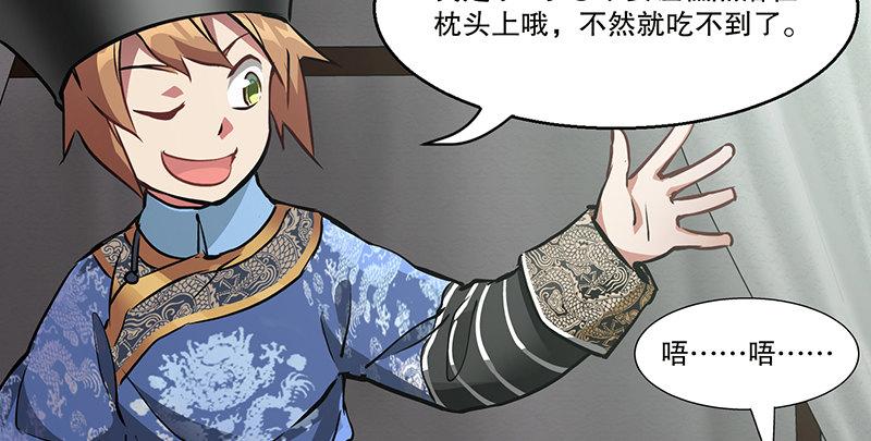 第五十七话 凡事以饭局为重(1/3)-第58话