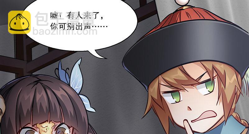 第五十七话 凡事以饭局为重(1/3)-第58话