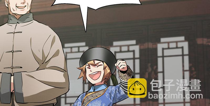 第五十七话 凡事以饭局为重(1/3)-第58话