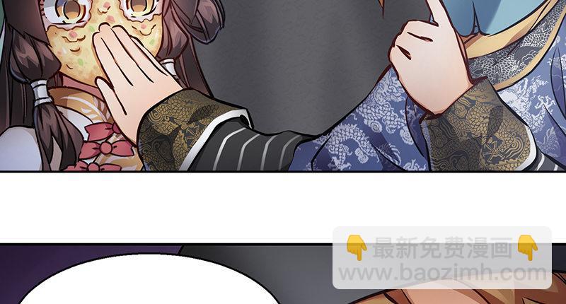 第五十七话 凡事以饭局为重(1/3)-第58话