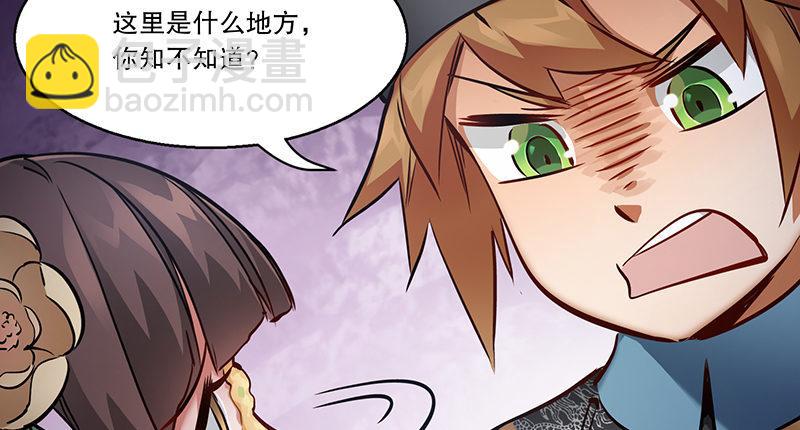 第五十七话 凡事以饭局为重(1/3)-第58话