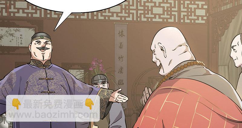 第五十九话 打起来，打起来！(1/3)-第60话