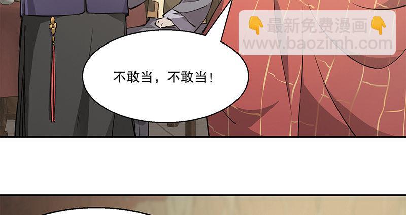 第五十九话 打起来，打起来！(1/3)-第60话