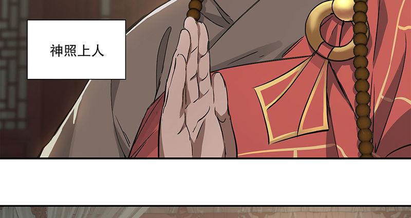 第五十九话 打起来，打起来！(1/3)-第60话