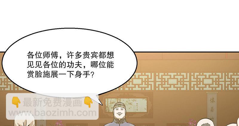 第五十九话 打起来，打起来！(1/3)-第60话