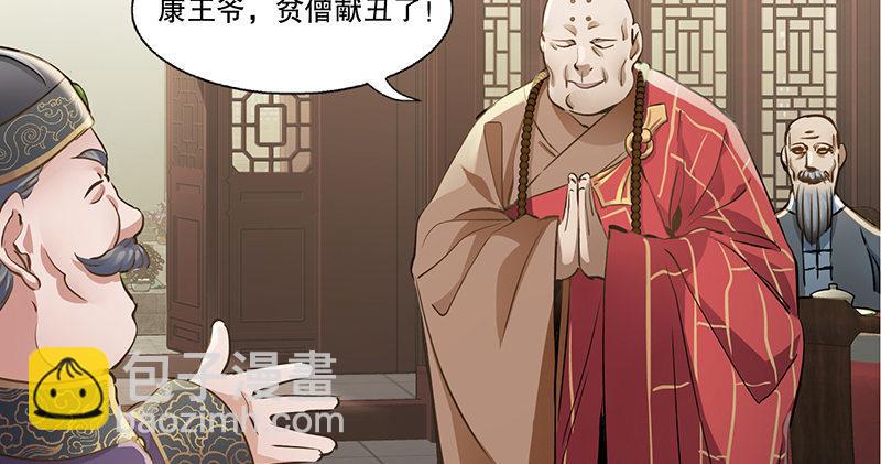 第五十九话 打起来，打起来！(1/3)-第60话