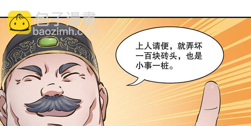 第五十九话 打起来，打起来！(1/3)-第60话