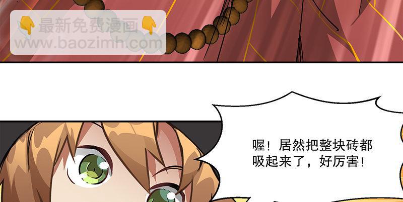 第五十九话 打起来，打起来！(1/3)-第60话