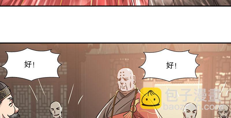 第五十九话 打起来，打起来！(1/3)-第60话