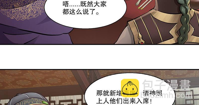 第五十九话 打起来，打起来！(1/3)-第60话