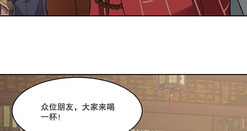 鹿鼎記 - 第五十九話 打起來，打起來！(1/3) - 1