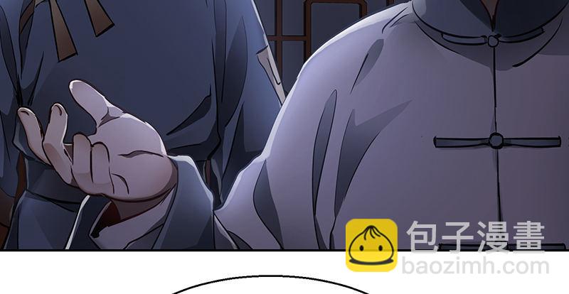 第六十一话 又是四十二章经？！(1/2)-第62话