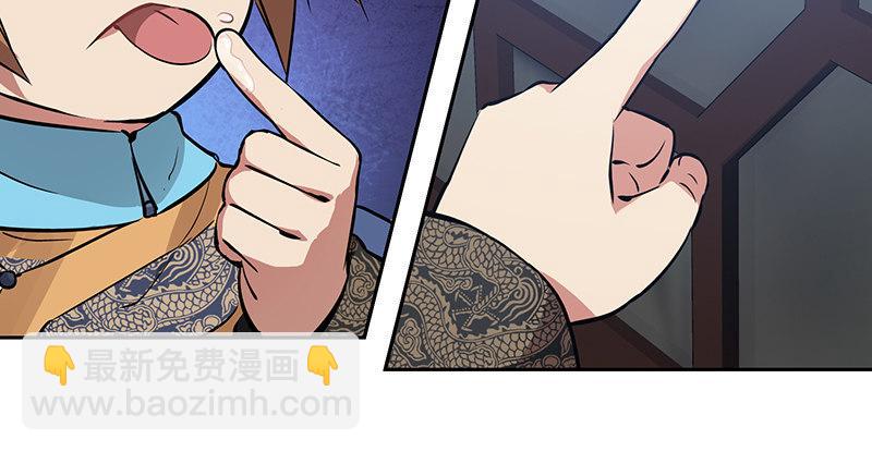 第六十一话 又是四十二章经？！(1/2)-第62话