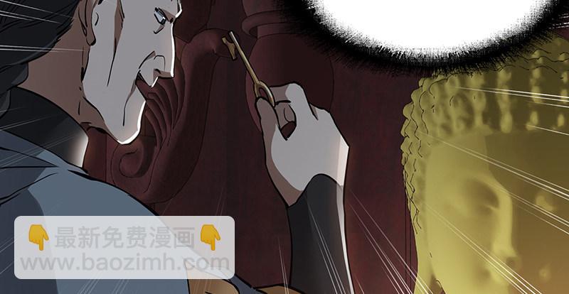 第六十一话 又是四十二章经？！(1/2)-第62话