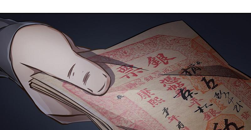 第六十一话 又是四十二章经？！(1/2)-第62话