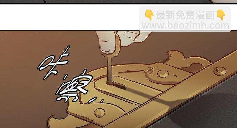 第六十一话 又是四十二章经？！(1/2)-第62话