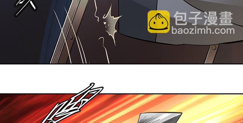 第六十一话 又是四十二章经？！(1/2)-第62话