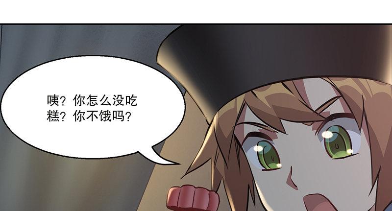 第六十三话 木头脑袋小郡主(1/2)-第64话