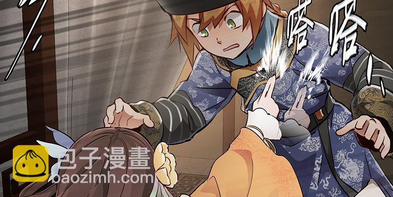 第六十三话 木头脑袋小郡主(1/2)-第64话