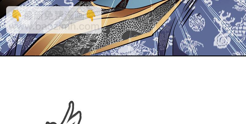 第六十三话 木头脑袋小郡主(1/2)-第64话