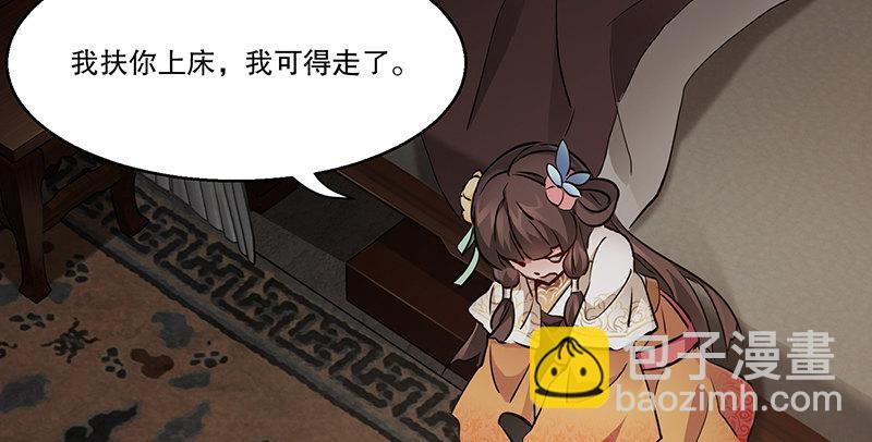 第六十三话 木头脑袋小郡主(1/2)-第64话