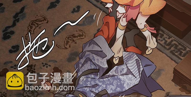 第六十三话 木头脑袋小郡主(1/2)-第64话