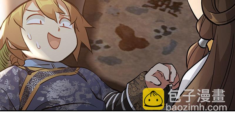 第六十三话 木头脑袋小郡主(1/2)-第64话