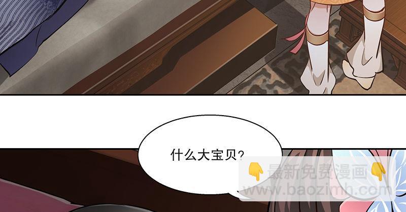 第六十三话 木头脑袋小郡主(1/2)-第64话