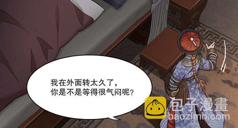 第六十三话 木头脑袋小郡主(1/2)-第64话