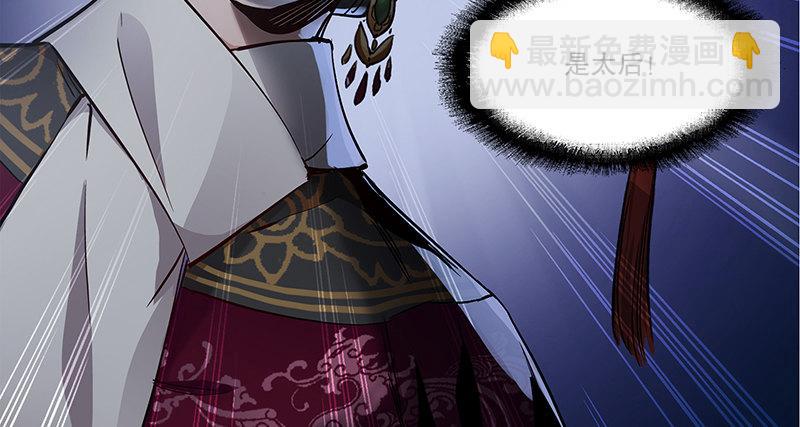 第六十五话 又是你，老妖婆！(1/2)-第66话