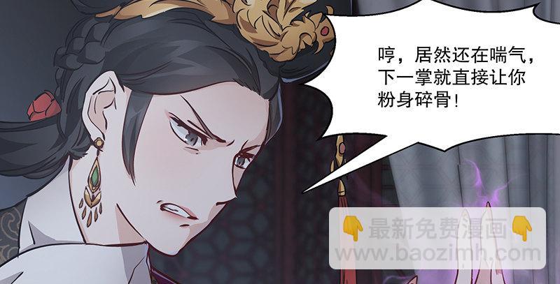 第六十五话 又是你，老妖婆！(1/2)-第66话