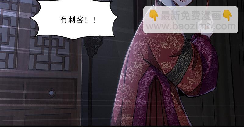 第六十五话 又是你，老妖婆！(1/2)-第66话