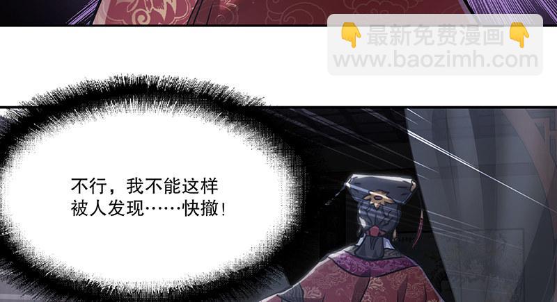 第六十五话 又是你，老妖婆！(1/2)-第66话