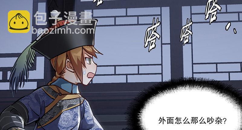 第六十五话 又是你，老妖婆！(1/2)-第66话