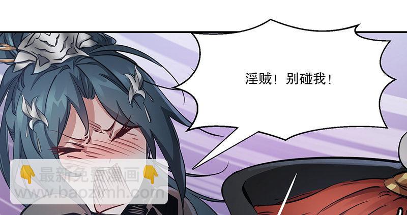 第六十七话 两个美人儿(1/2)-第68话